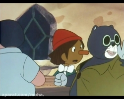 پینوکیو ۵ - The Adventures of Pinocchio ۱۹۷۶